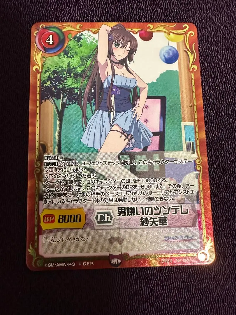 2026年最新】ジーククローネ ストライクの人気アイテム - メルカリ