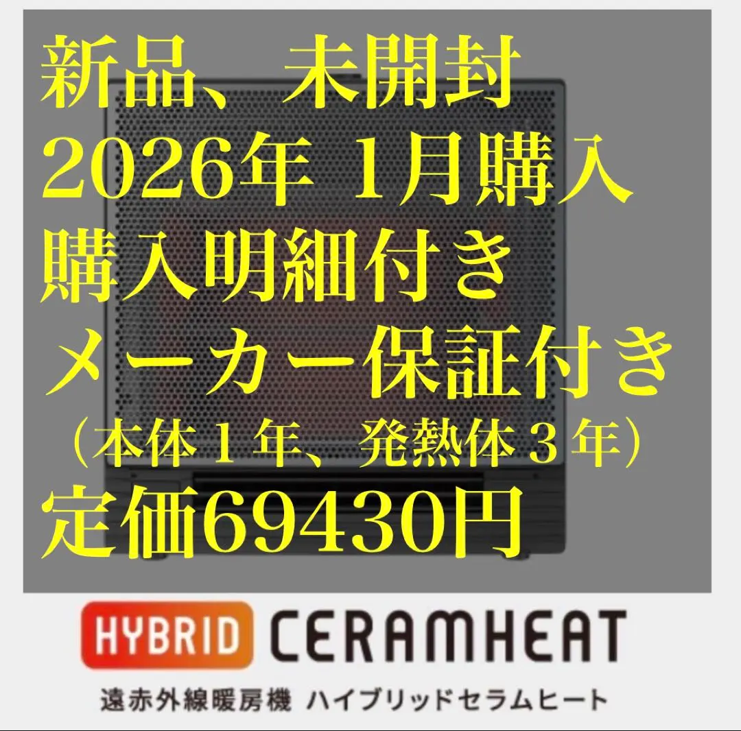 2026年最新】WRH135ASの人気アイテム - メルカリ