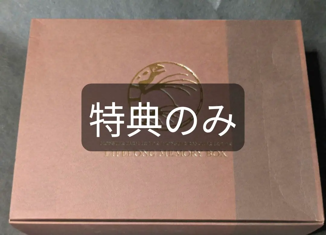 2026年最新】モンスターファーム1&2 DX 世界に1つだけの25周年記念BOX