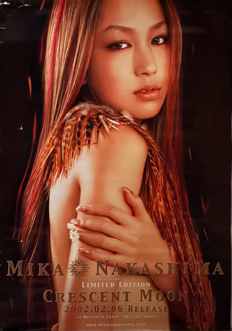 2026年最新】中島美嘉ポスターの人気アイテム - メルカリ