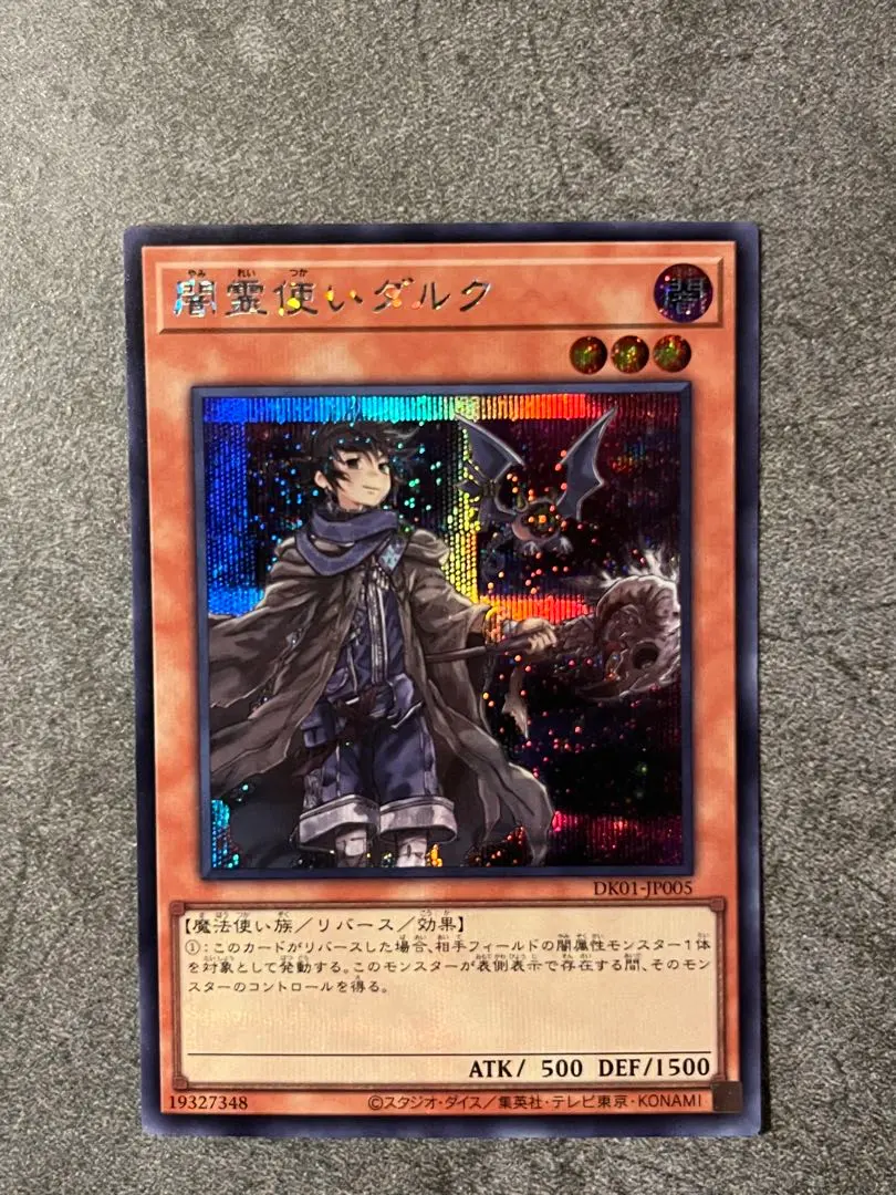 2026年最新】スターチップを獲得せよ！の人気アイテム - メルカリ