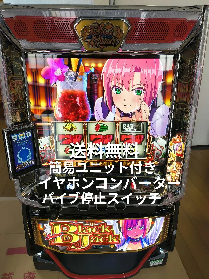 2026年最新】スロット スーパーブラックジャックの人気アイテム - メルカリ