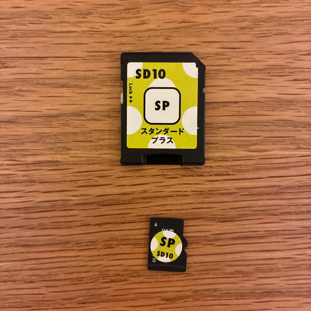 2026年最新】ヒッポファミリークラブ sdの人気アイテム - メルカリ