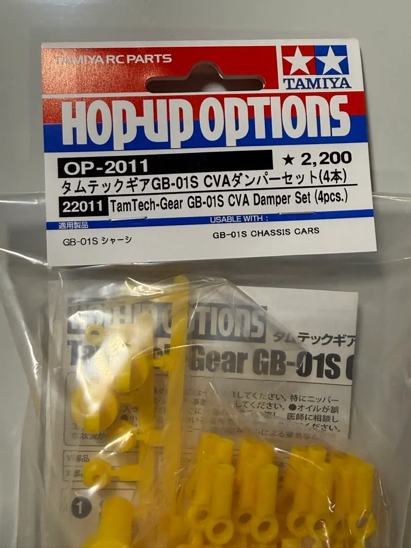 2026年最新】タムテックギアの人気アイテム - メルカリ