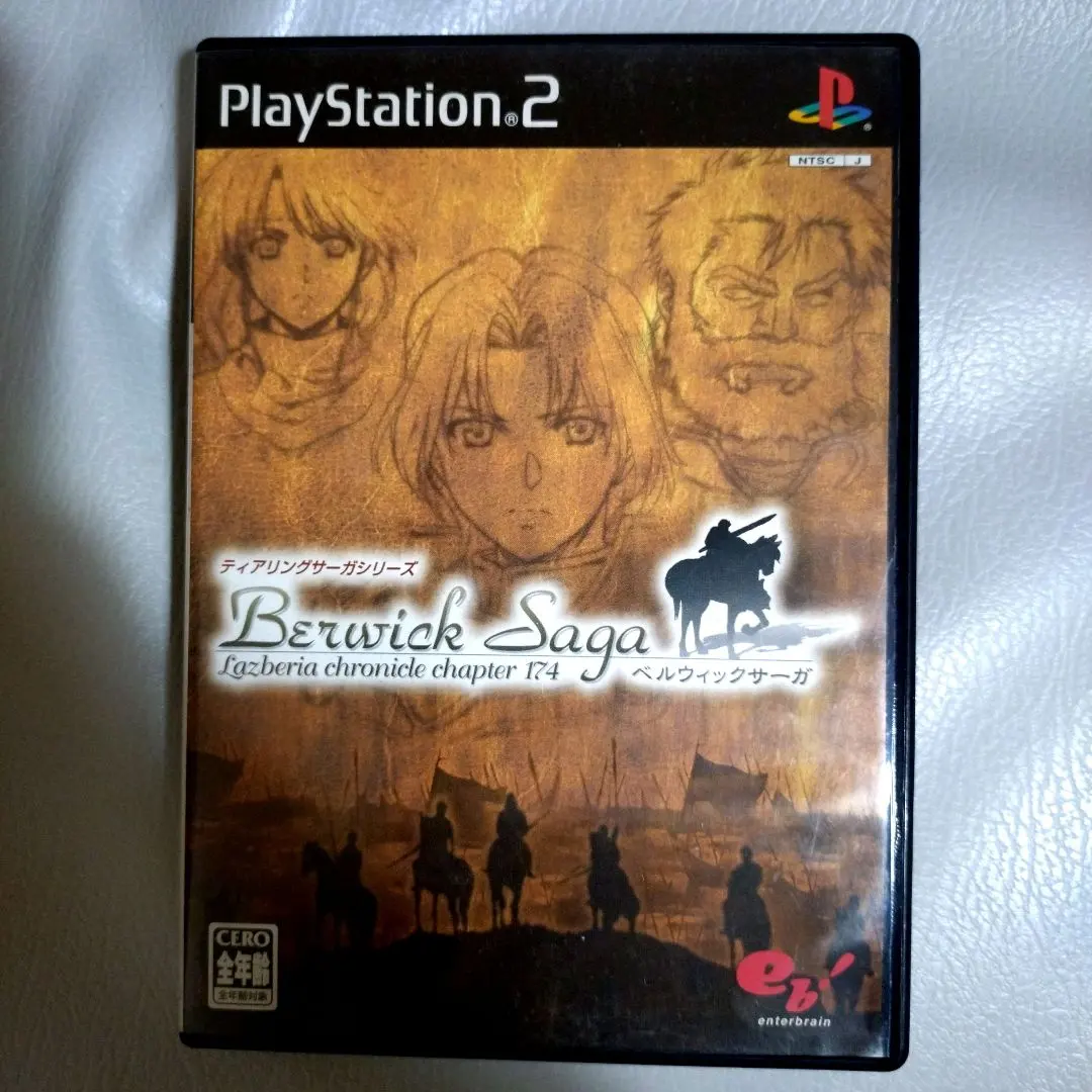 2026年最新】PS2 ベルウィックサーガの人気アイテム - メルカリ