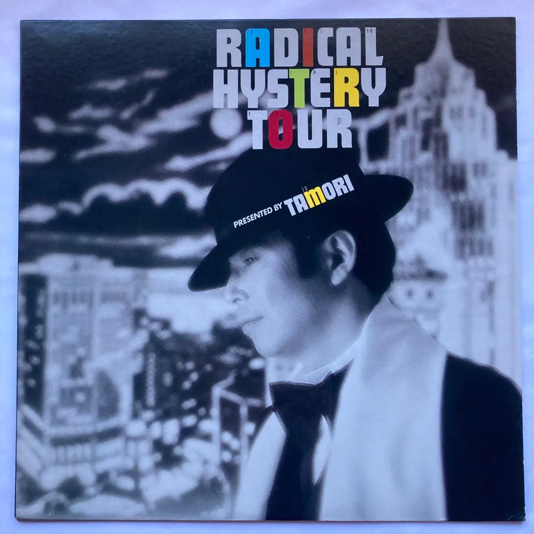 2026年最新】タモリ?lpの人気アイテム - メルカリ