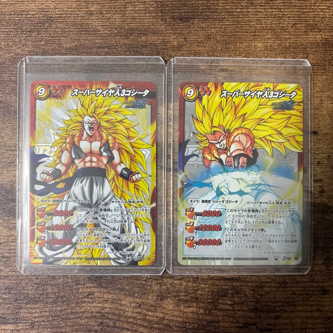 2026年最新】ミラバト ゴジータ4の人気アイテム - メルカリ