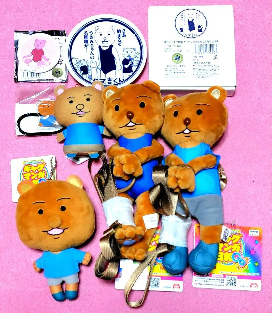 2026年最新】ギャグマンガ日和 パペラの人気アイテム - メルカリ