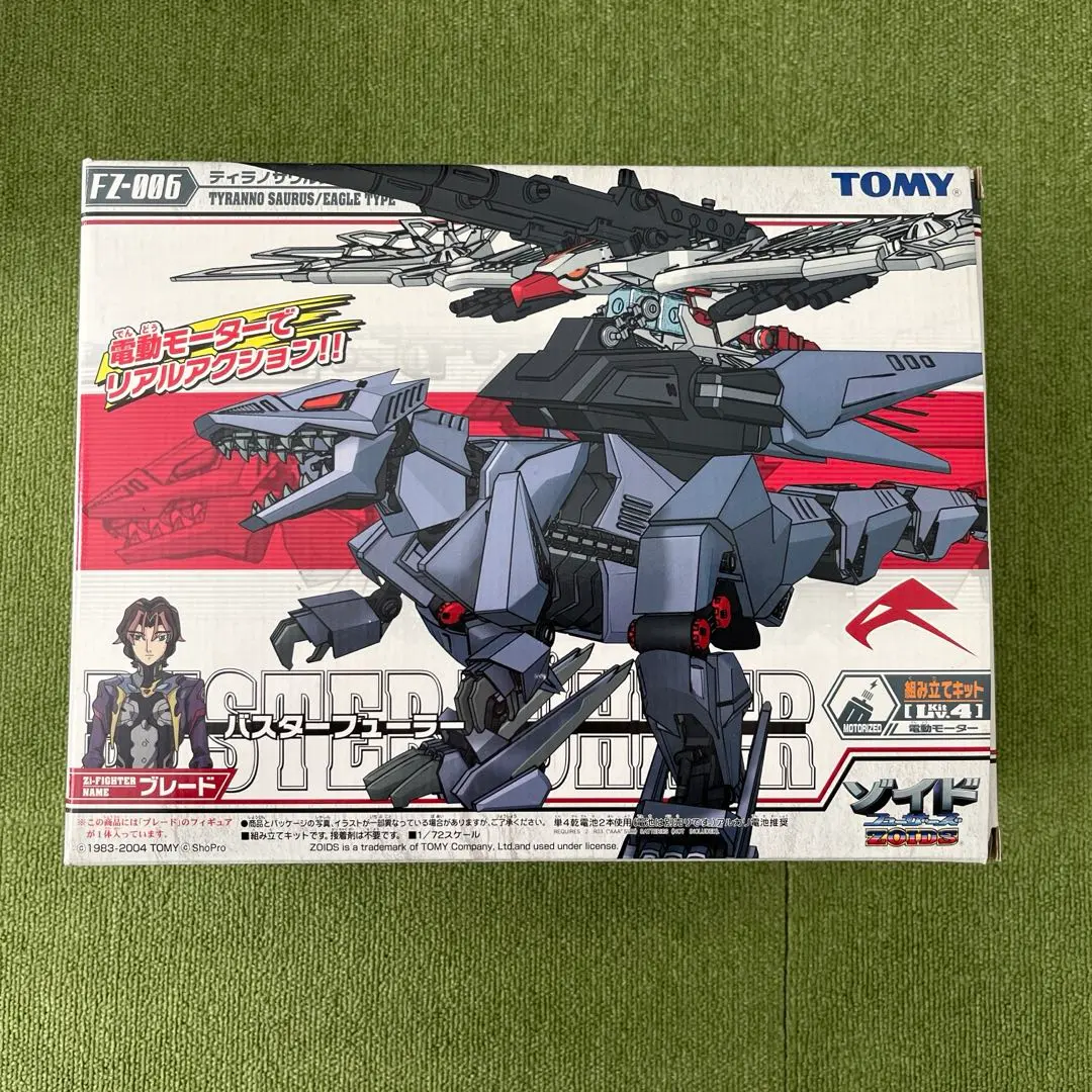 2026年最新】バスターフューラーの人気アイテム - メルカリ