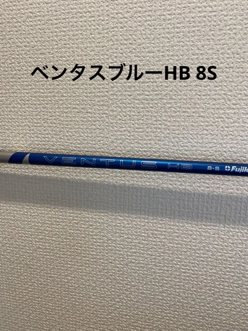 2026年最新】ventus blue hb 8sの人気アイテム - メルカリ