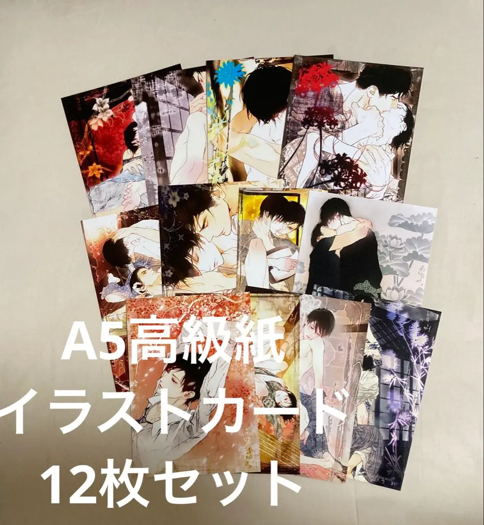 2026年最新】笠井あゆみ画集の人気アイテム - メルカリ