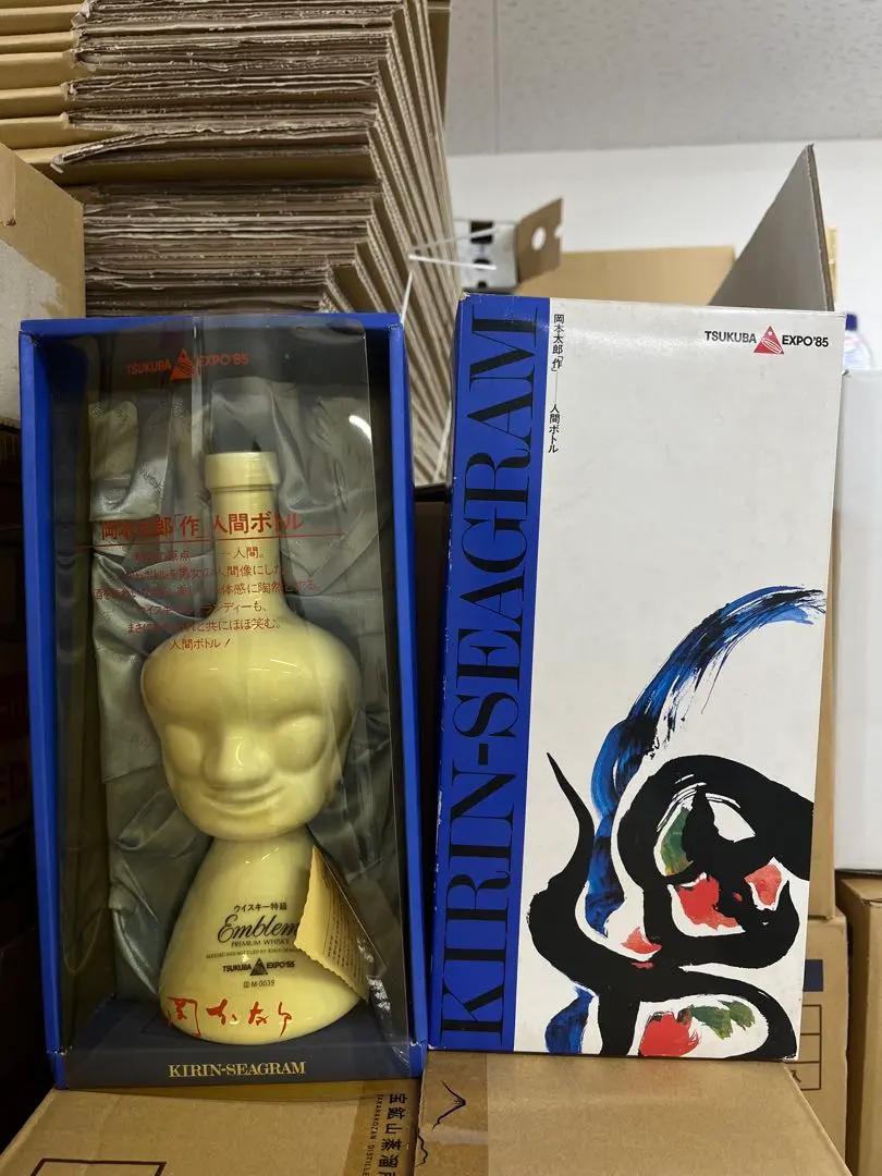 2026年最新】岡本太郎 ボトルの人気アイテム - メルカリ