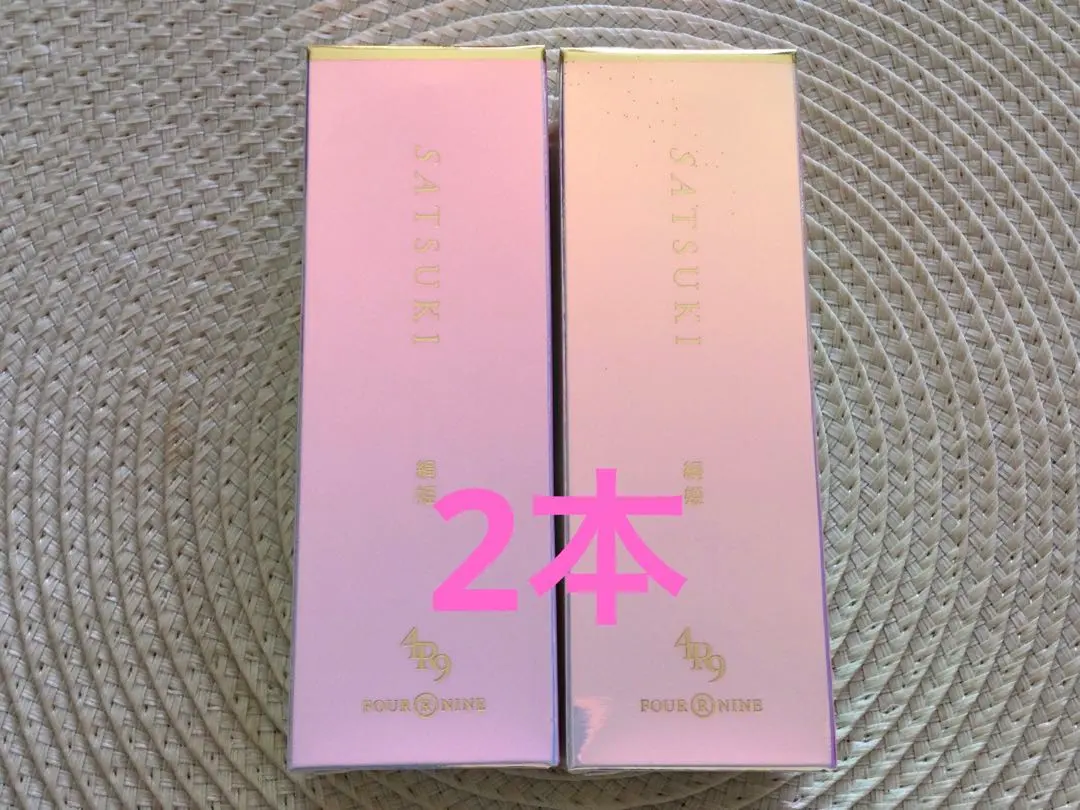 2026年最新】4r9 satsukiの人気アイテム - メルカリ