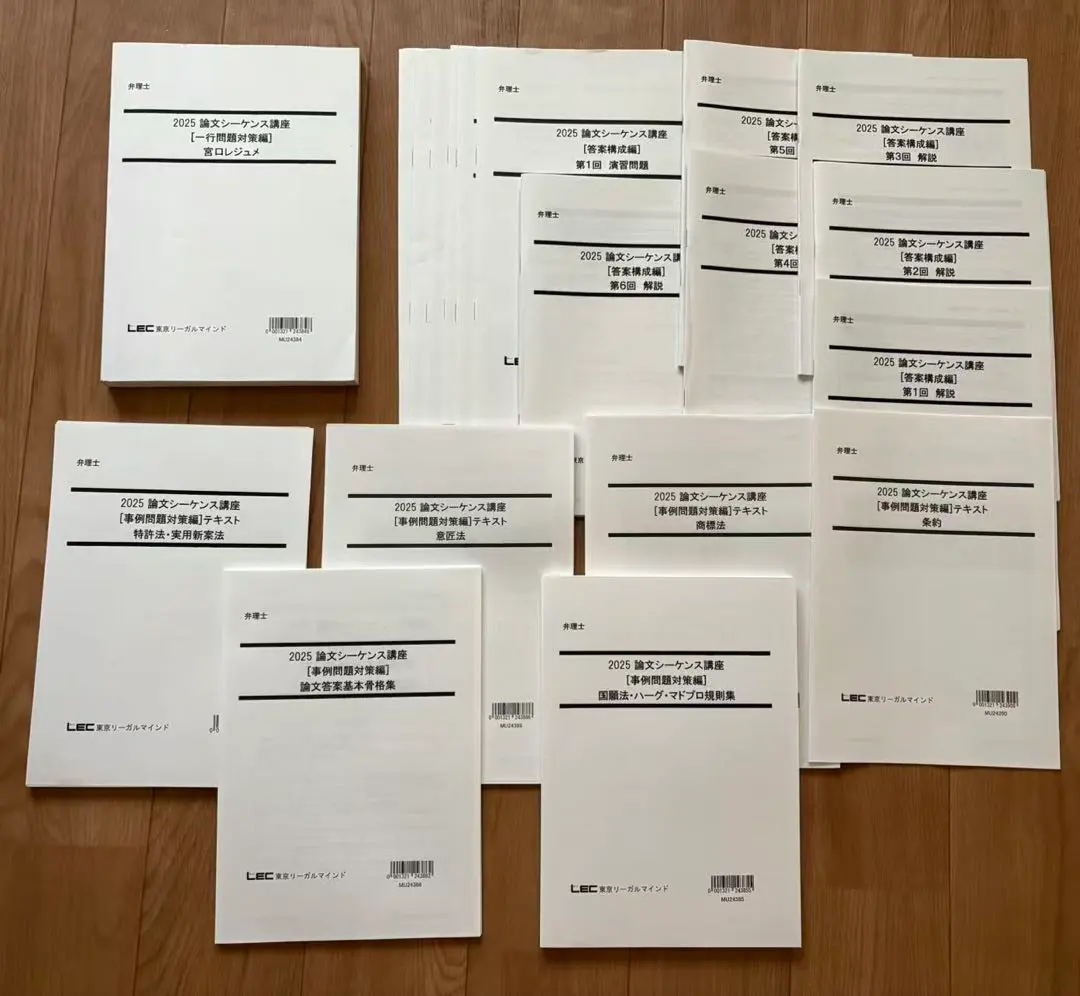 2026年最新】弁理士 宮口の人気アイテム - メルカリ