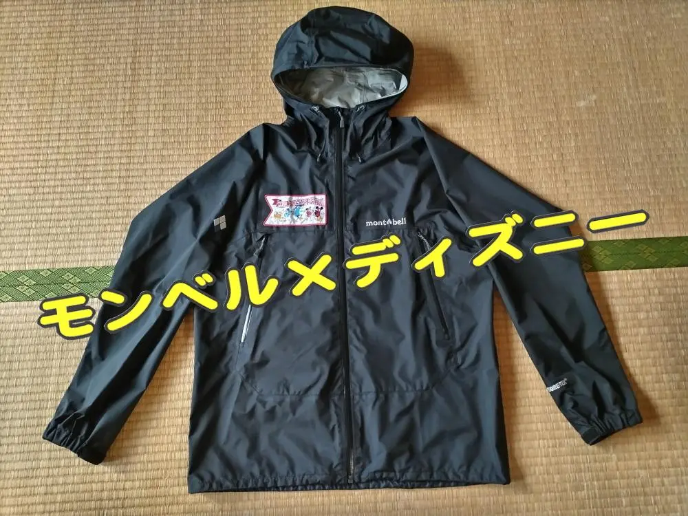 2026年最新】モンベル ディズニーの人気アイテム - メルカリ