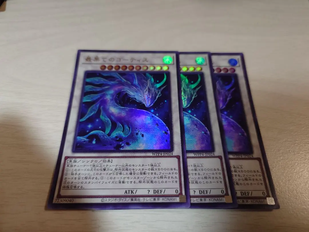 2026年最新】最果てのゴーティスの人気アイテム - メルカリ