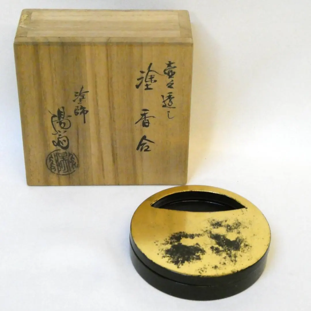 2026年最新】岡本陽斎の人気アイテム - メルカリ