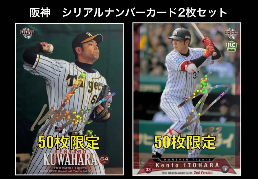 2026年最新】糸原健斗 サインカードの人気アイテム - メルカリ