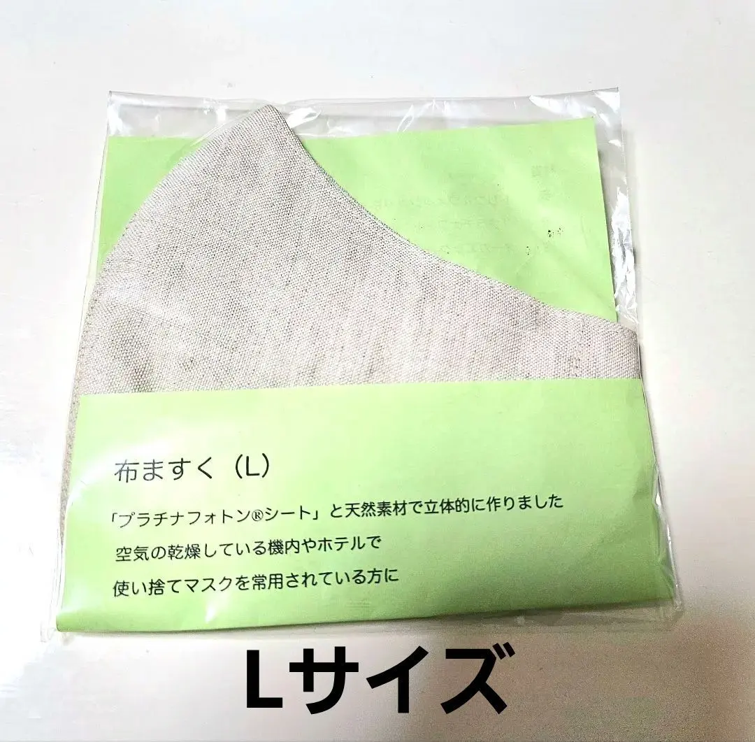 2026年最新】プラチナフォトンの人気アイテム - メルカリ