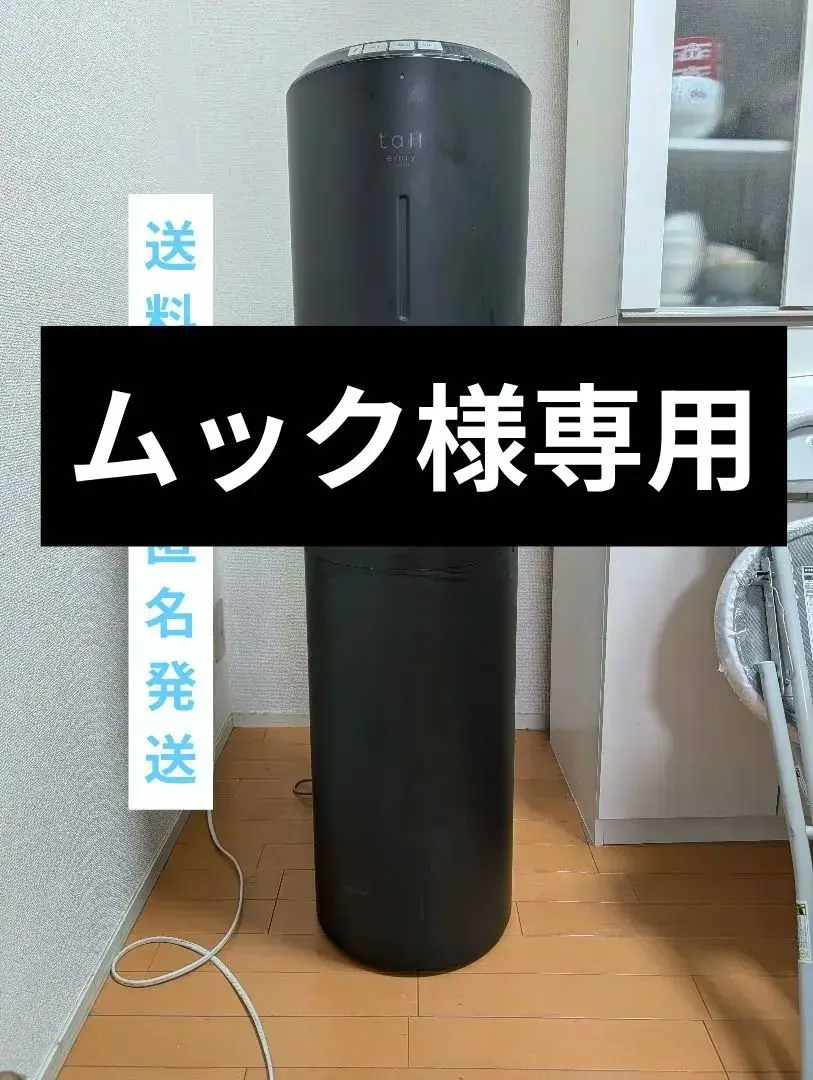 2026年最新】tall every freciousの人気アイテム - メルカリ