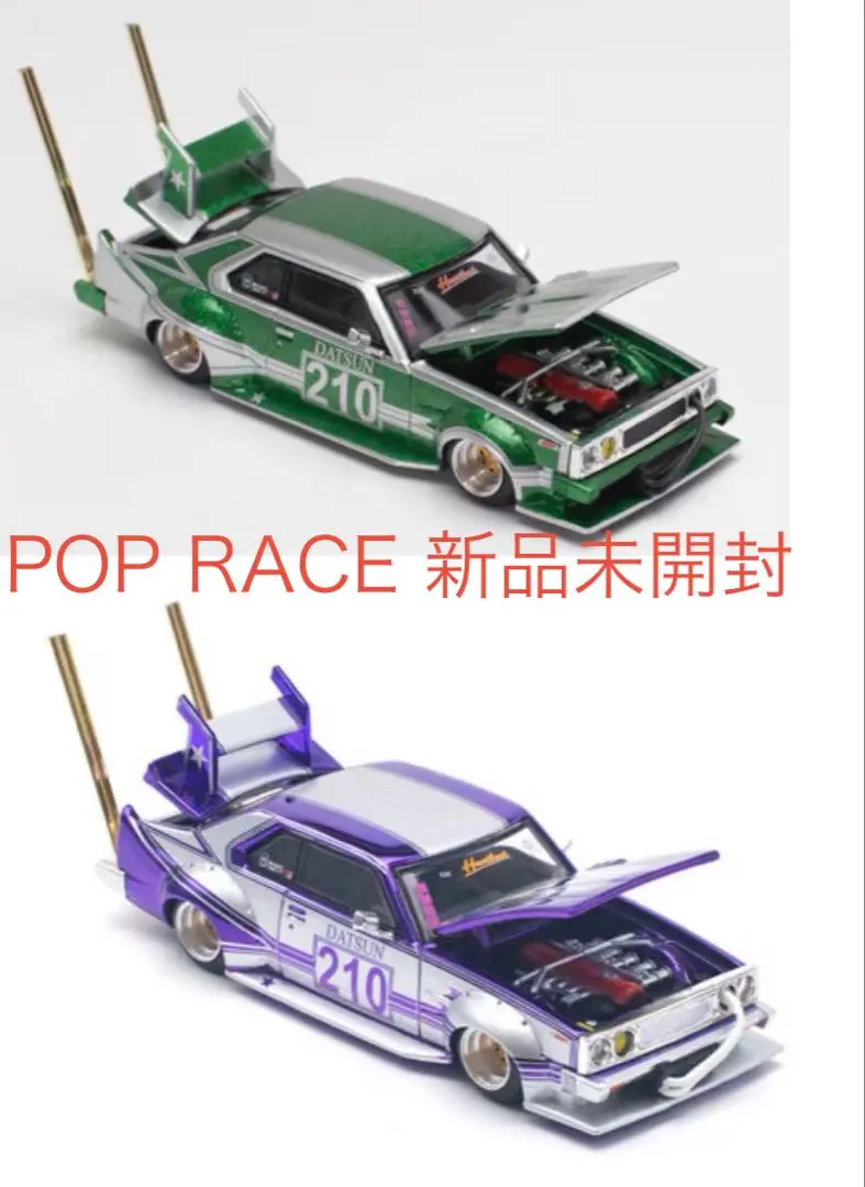 2026年最新】街道レーサー ジャパンの人気アイテム - メルカリ