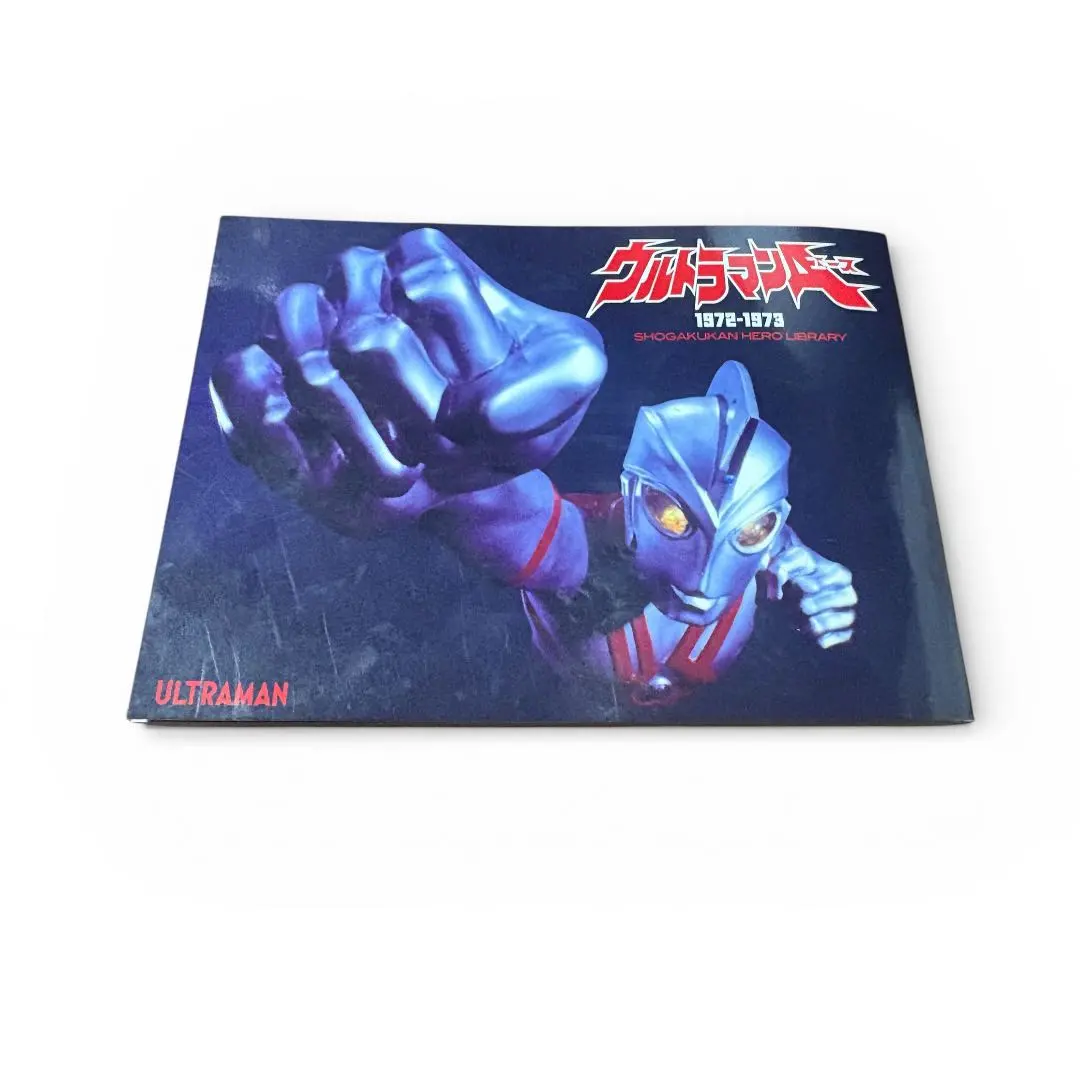2026年最新】ウルトラマンZ 超全集の人気アイテム - メルカリ