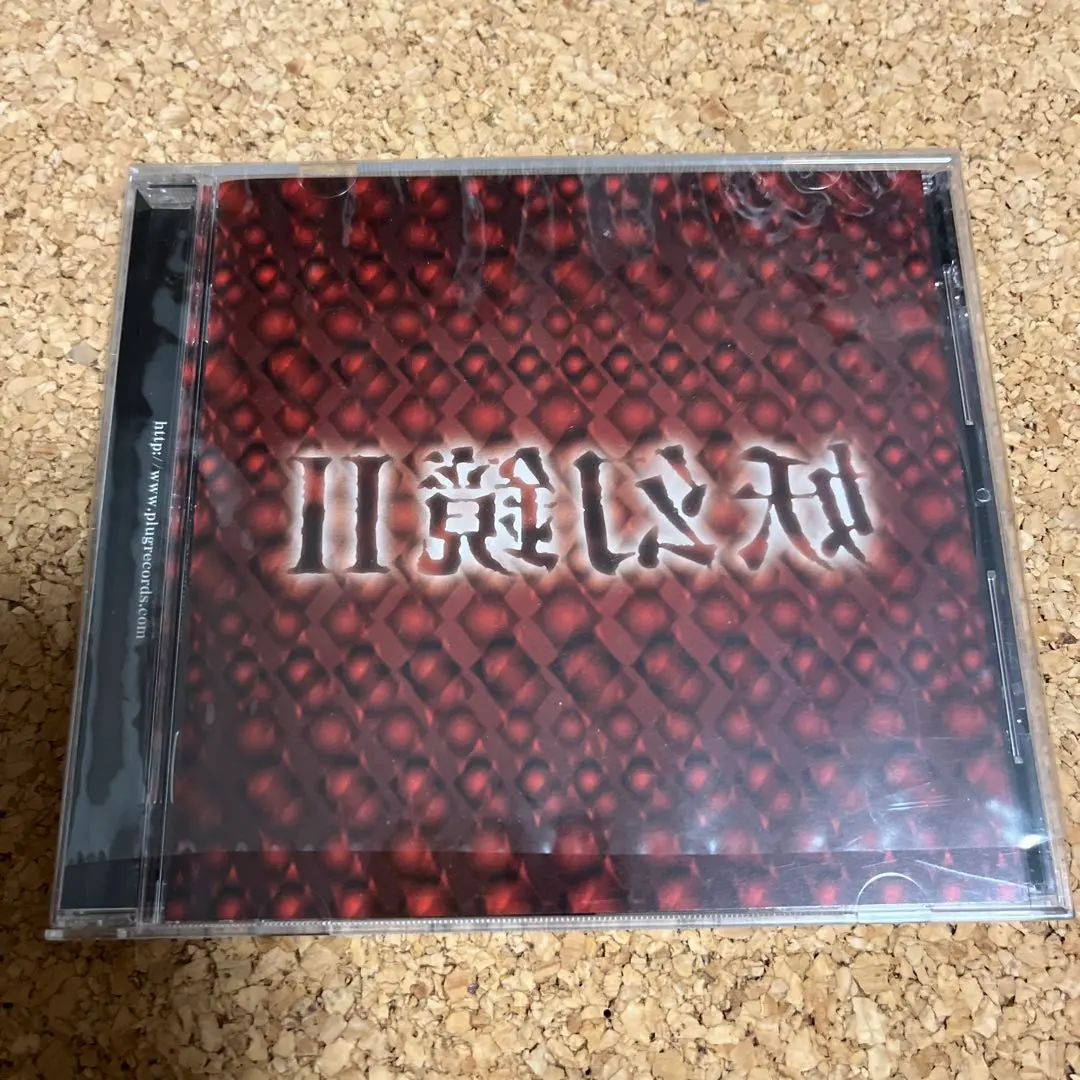 2026年最新】雀羅 cdの人気アイテム - メルカリ