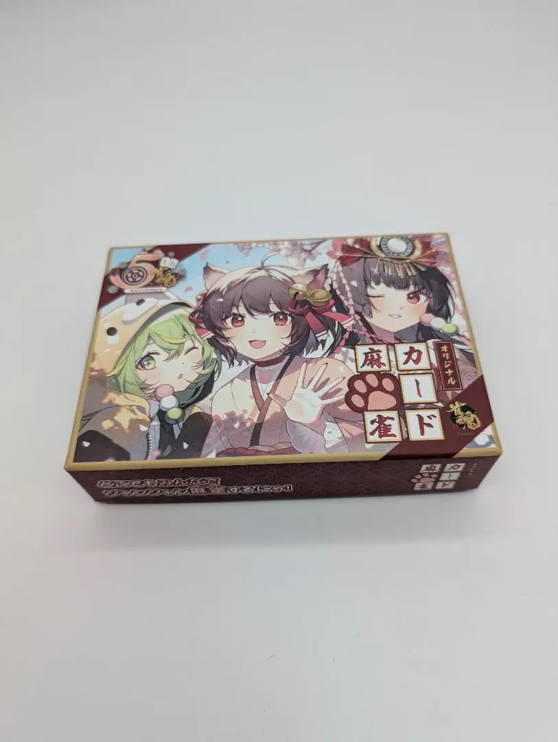 2026年最新】雀魂 オリジナルカードの人気アイテム - メルカリ