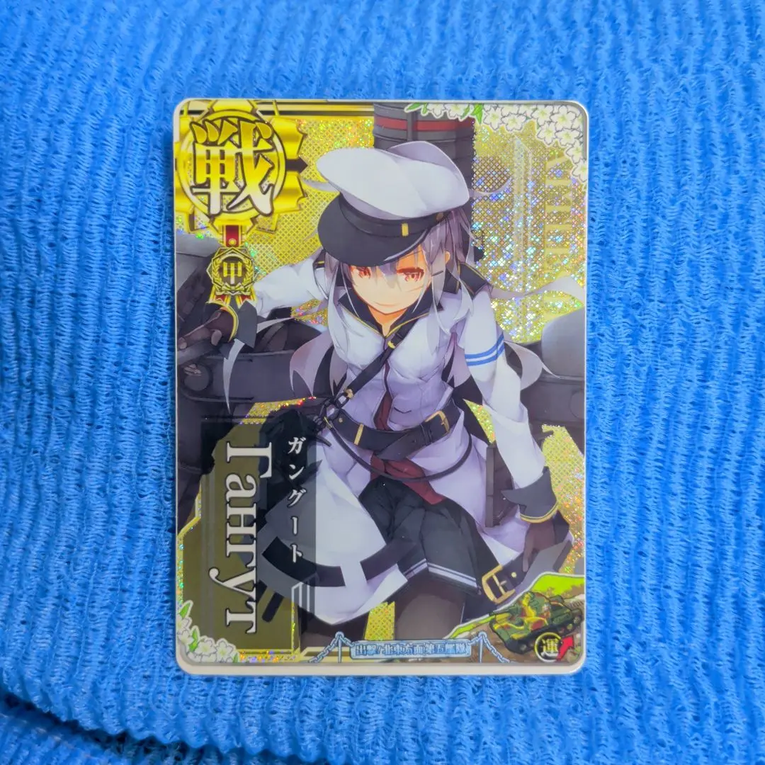 2026年最新】艦これアーケード ガングートの人気アイテム - メルカリ
