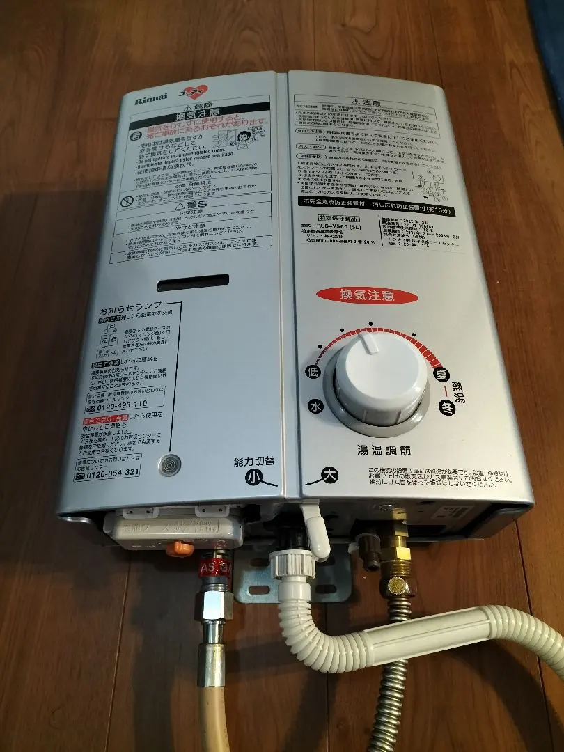 2026年最新】RUS-V560の人気アイテム - メルカリ