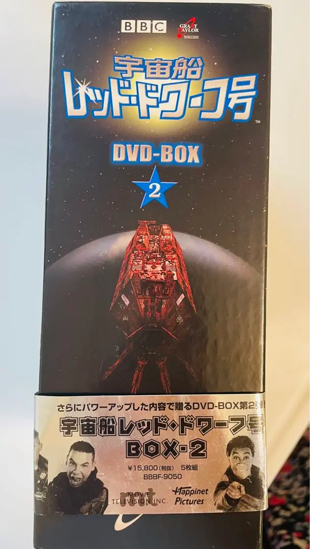 2026年最新】宇宙船レッドドワーフ号の人気アイテム - メルカリ