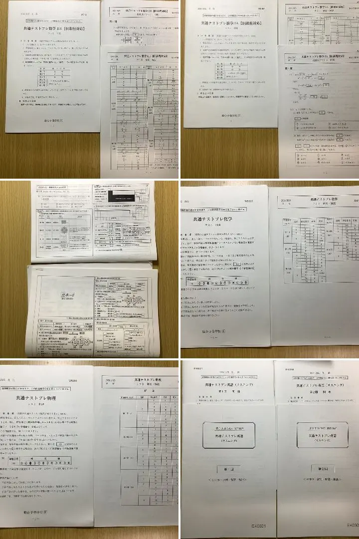 2026年最新】駿台 物理 高井の人気アイテム - メルカリ