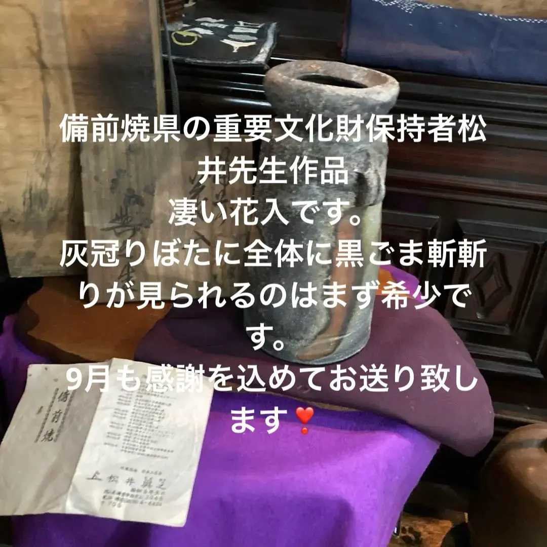 2026年最新】松井與之の人気アイテム - メルカリ