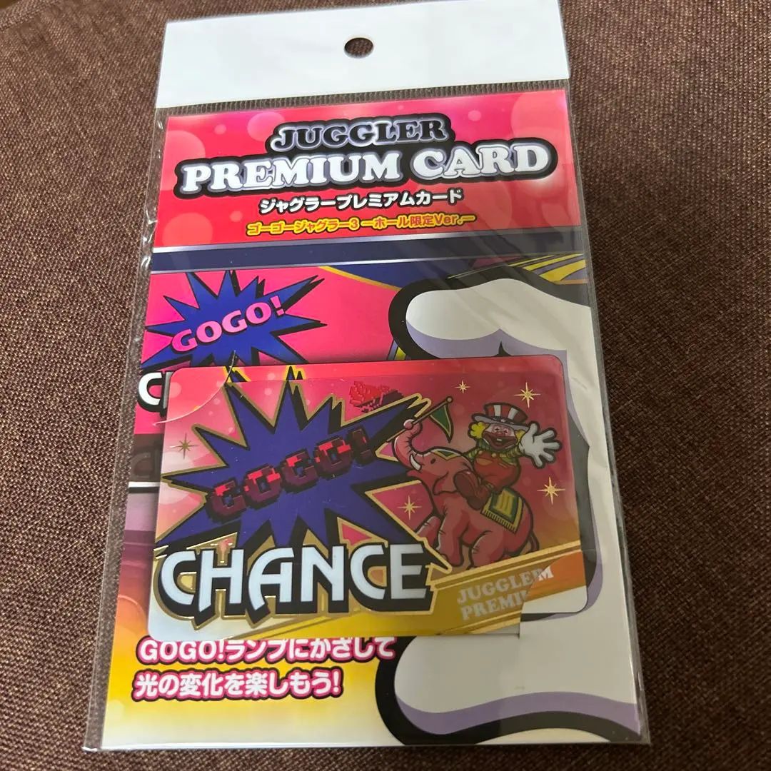 2026年最新】ジャグラープレミアムカード ゴーゴーの人気アイテム