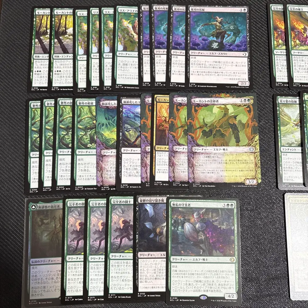 2026年最新】無私の守美者 mtg の人気アイテム - メルカリ