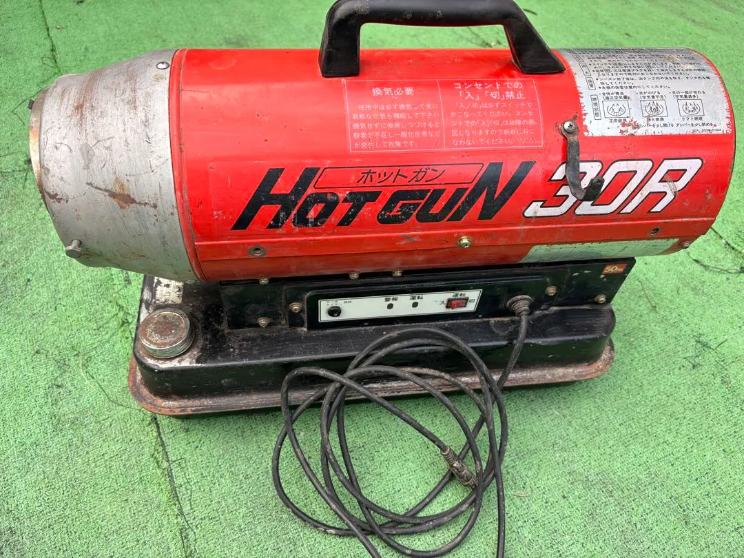2026年最新】ホットガン 静岡の人気アイテム - メルカリ