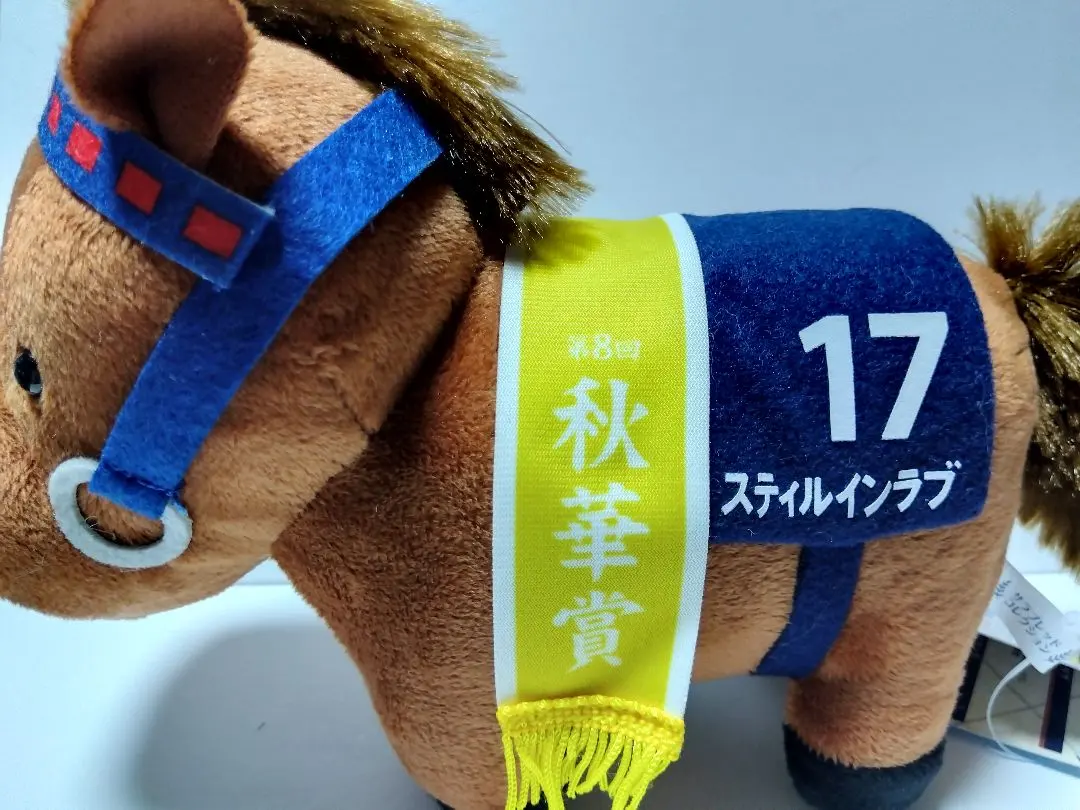 2026年最新】スティルインラブマスコットの人気アイテム - メルカリ