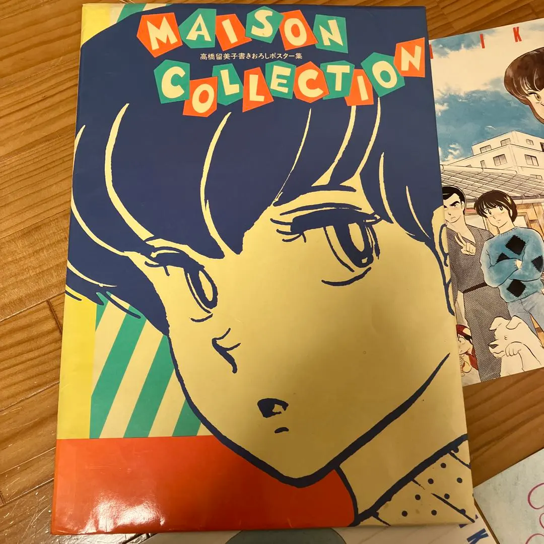 2026年最新】高橋留美子 ポスター集の人気アイテム - メルカリ