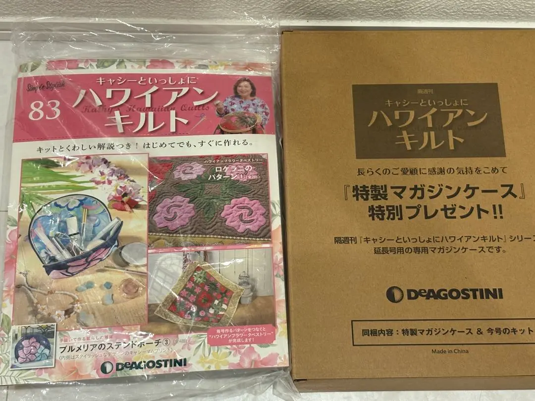 2026年最新】キャシーといっしょにハワイアンキルト 号の人気アイテム