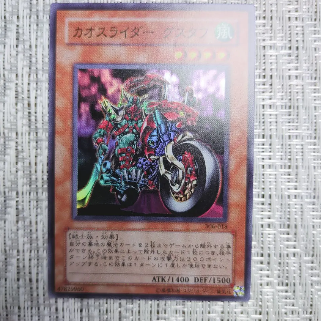 2026年最新】閃光の決闘者編の人気アイテム - メルカリ