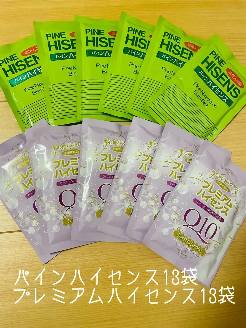 2026年最新】高陽社 ハイセンス・プレミアムハイセンスの人気アイテム