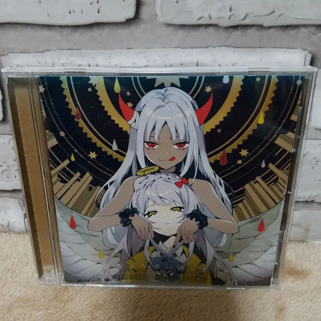 2026年最新】貴方を不幸に誘いますねの人気アイテム - メルカリ