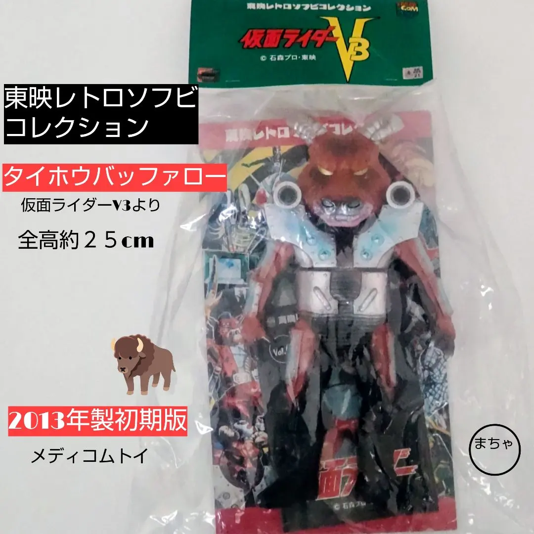 2026年最新】タイホウバッファローの人気アイテム - メルカリ