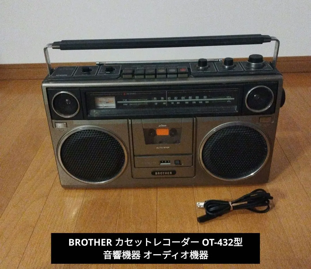2026年最新】ラジカセ ブラザーの人気アイテム - メルカリ