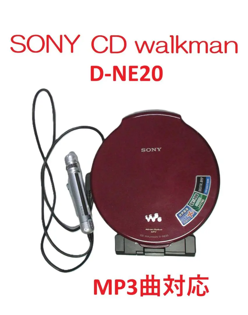 2026年最新】d-ne20 sonyの人気アイテム - メルカリ