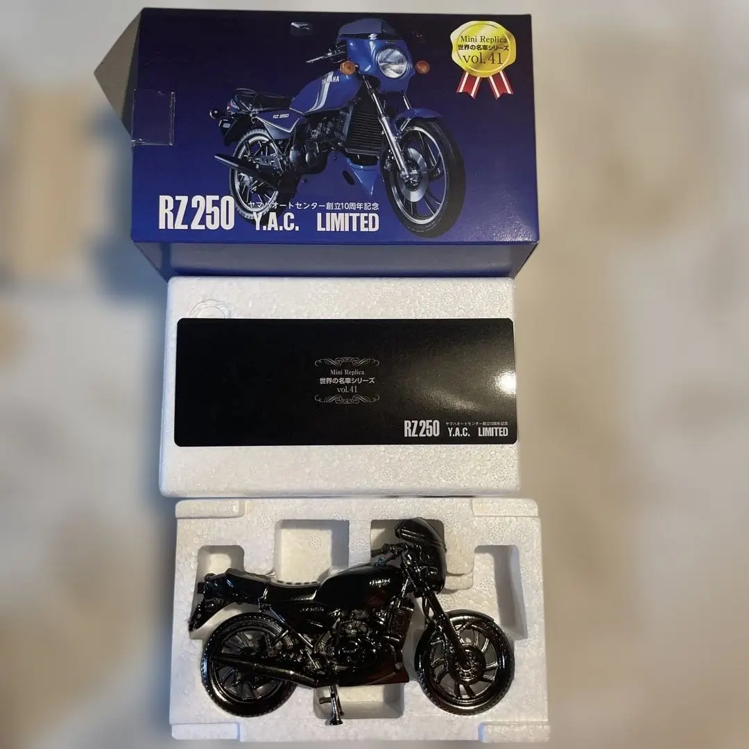 2026年最新】RZ250レプリカの人気アイテム - メルカリ
