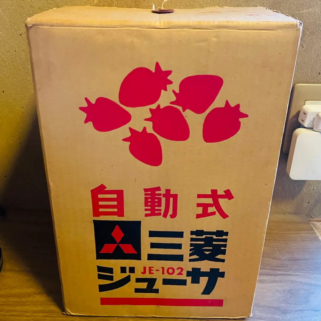 2026年最新】三菱 ジューサーの人気アイテム - メルカリ