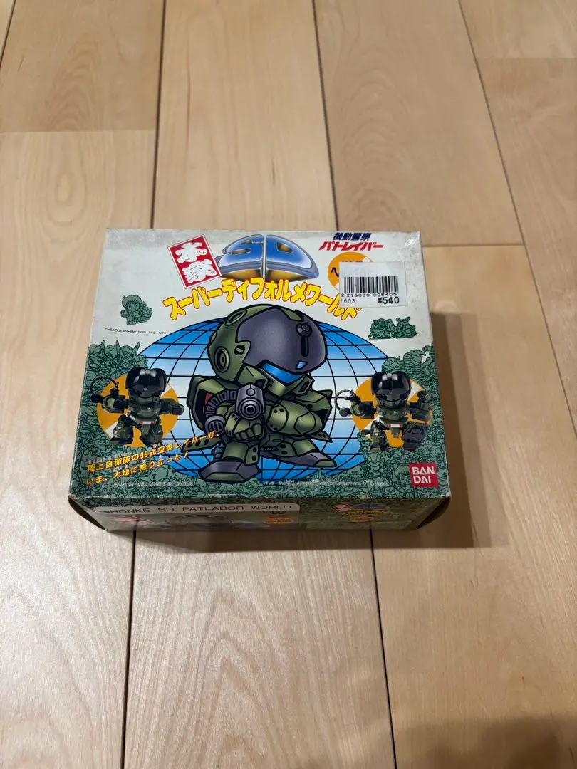 2026年最新】本家SD パトレイバーの人気アイテム - メルカリ