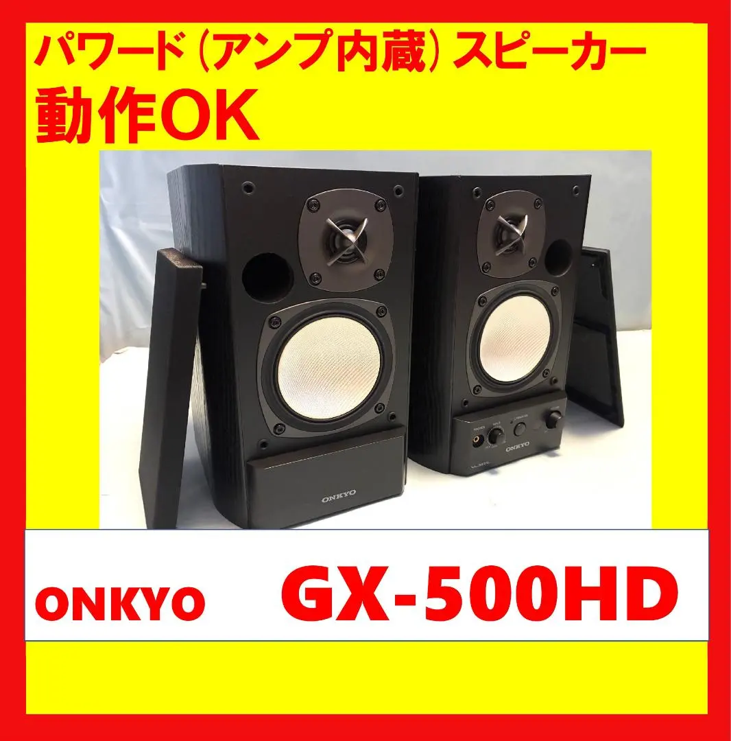 2026年最新】GX-500HDの人気アイテム - メルカリ