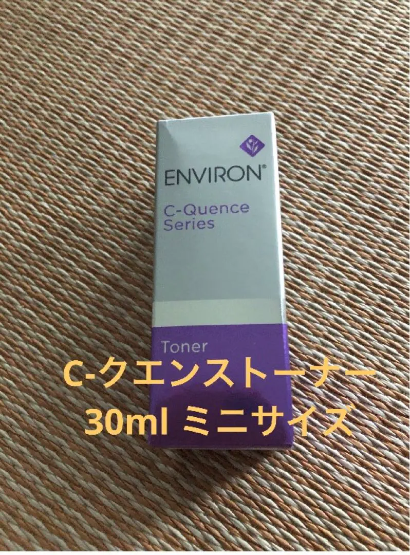 2026年最新】エンビロン シークエンス トーナー ミニの人気アイテム